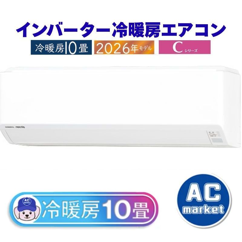 AS-C286T-W