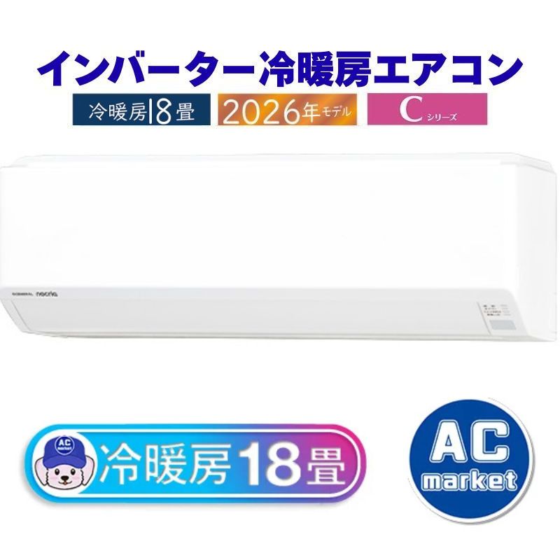 AS-C566T2-W