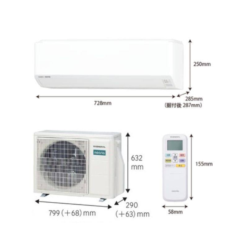 AS-C566T2-W