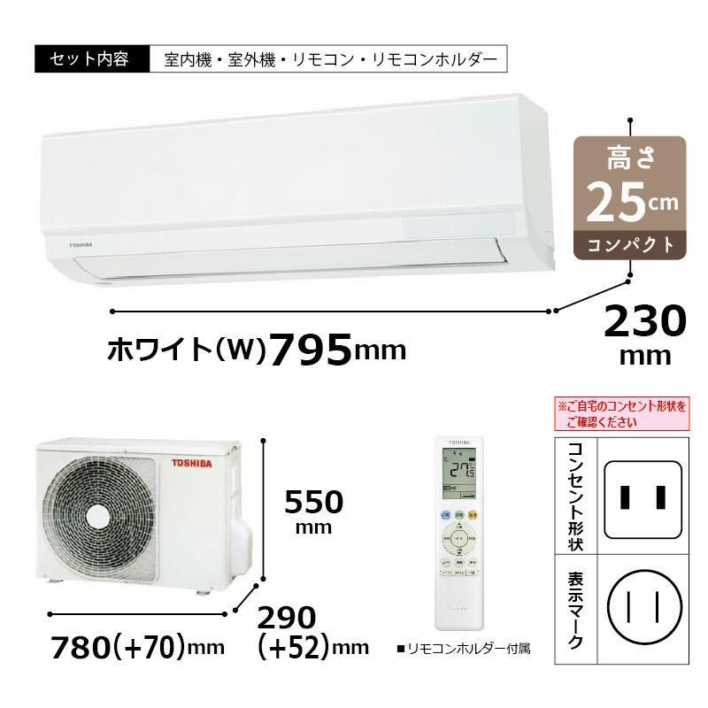 RAS-3616TL-W