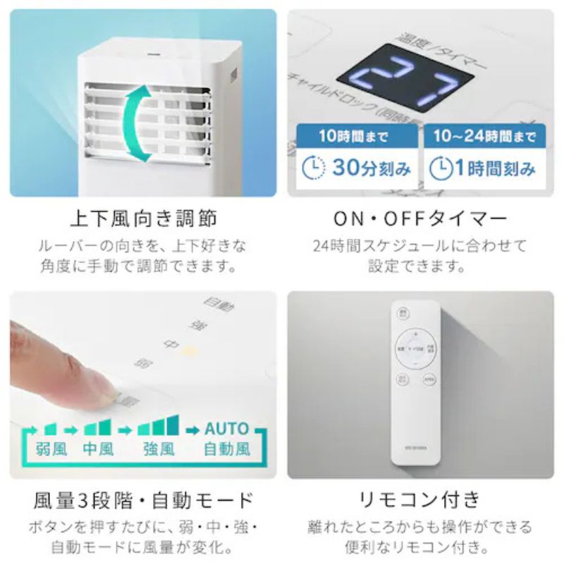 IHF-2207G