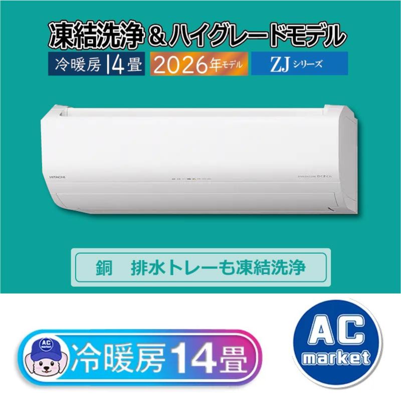 RAS-ZJ4026D-W