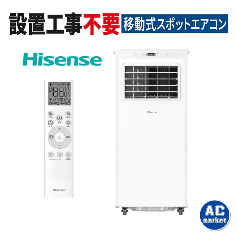 HPAC-22S
