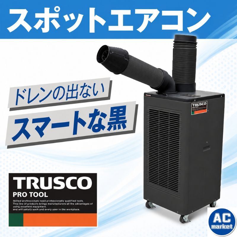 TS23ECN-1DL
