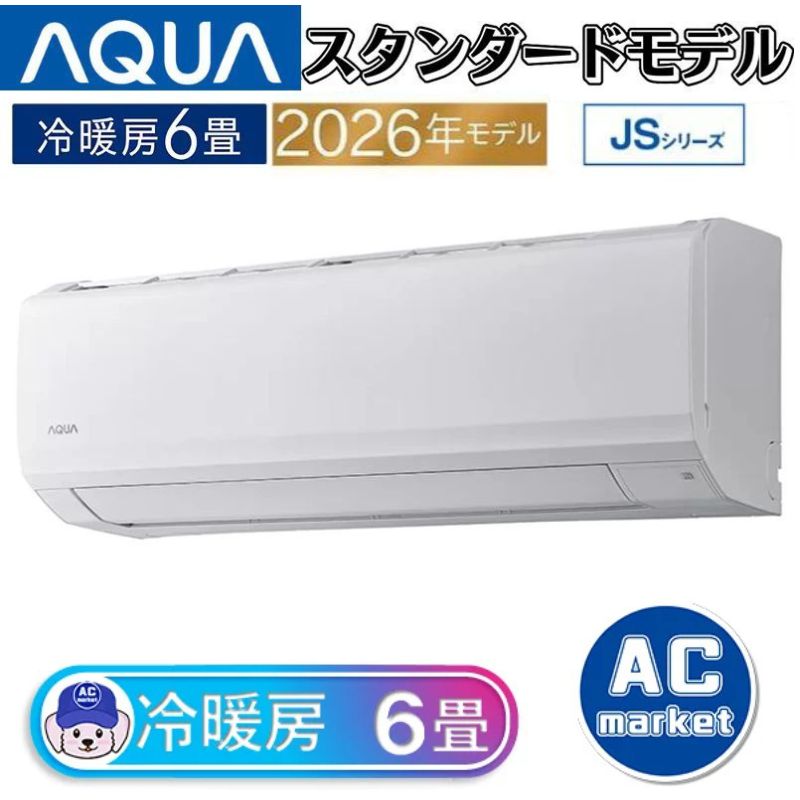 AQA-JS226A-W