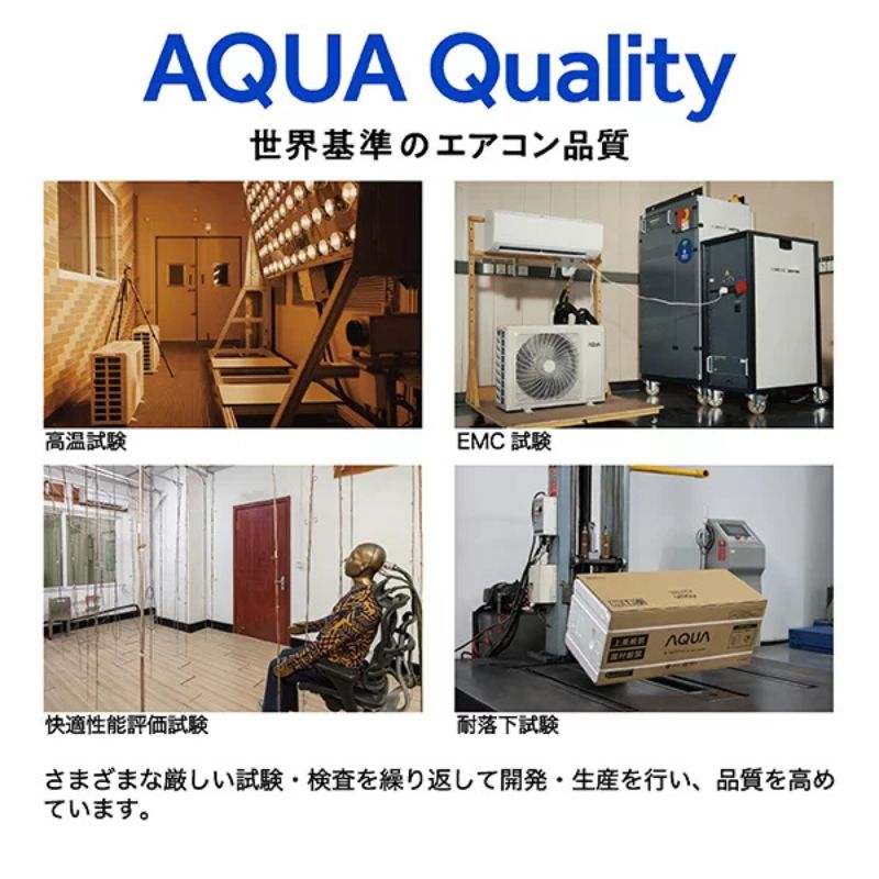AQA-JS226A-W