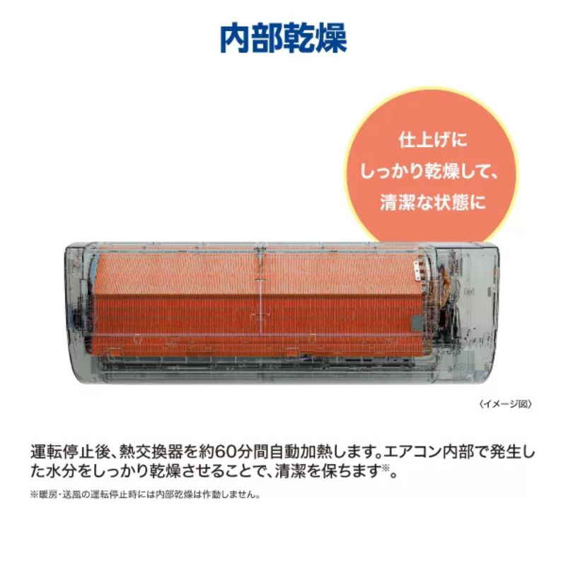 AQA-JS256A-W