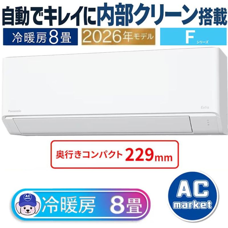 CS-256DFL-W