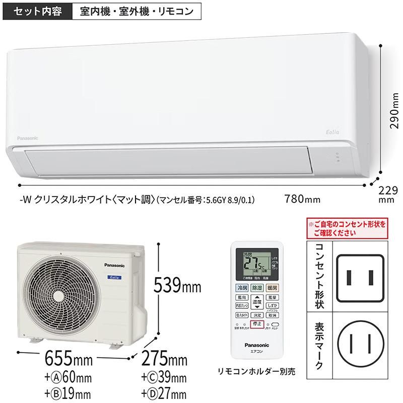 CS-256DFL-W