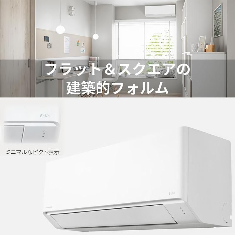 CS-256DFL-W