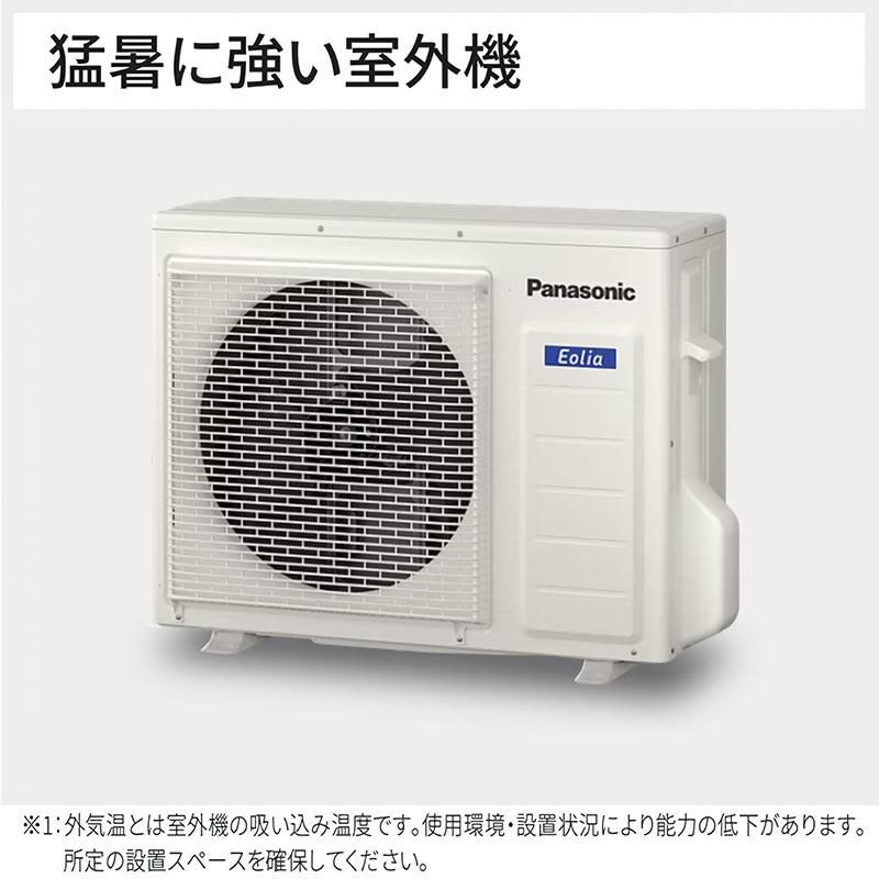 CS-256DFL-W