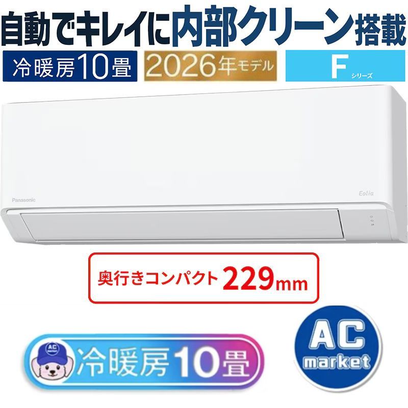 CS-286DFL-W