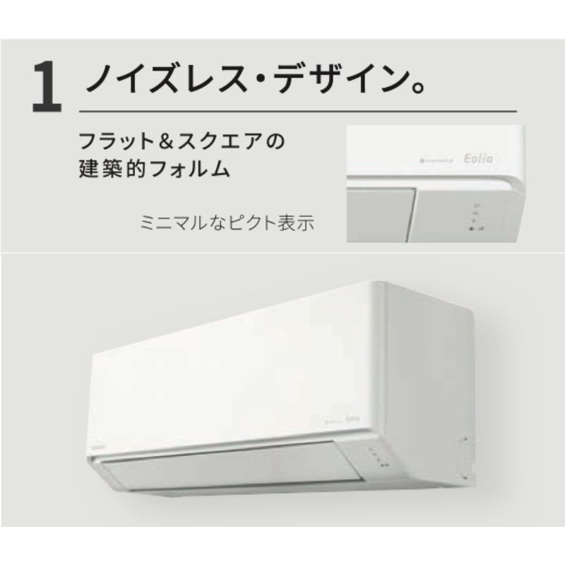 CS-226DJR-W