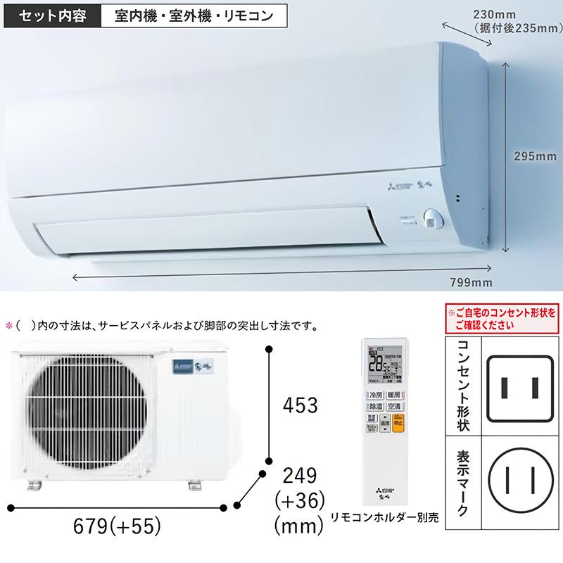 MSZ-AXV2526-W