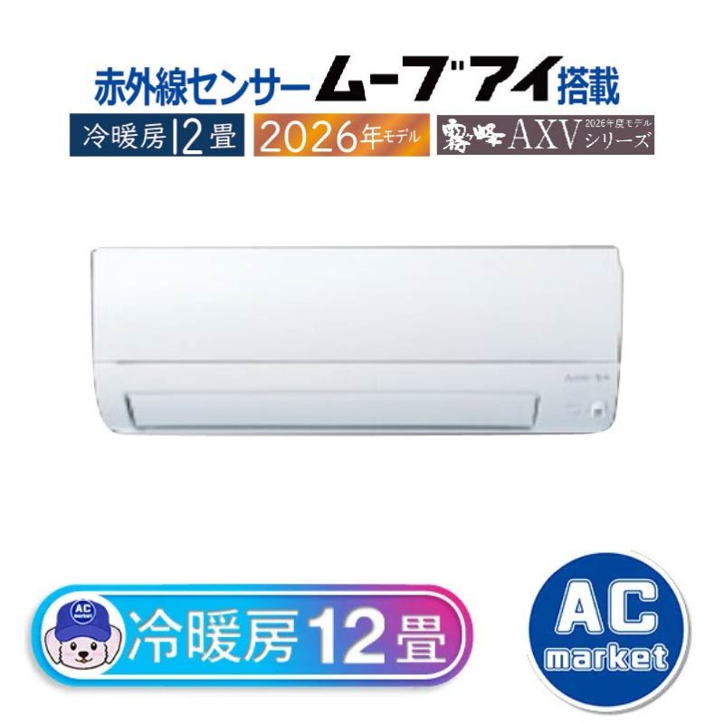 MSZ-AXV3626S-W