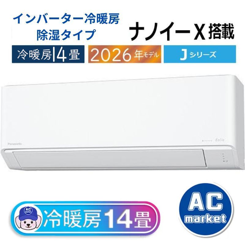 CS-406DJR2-W