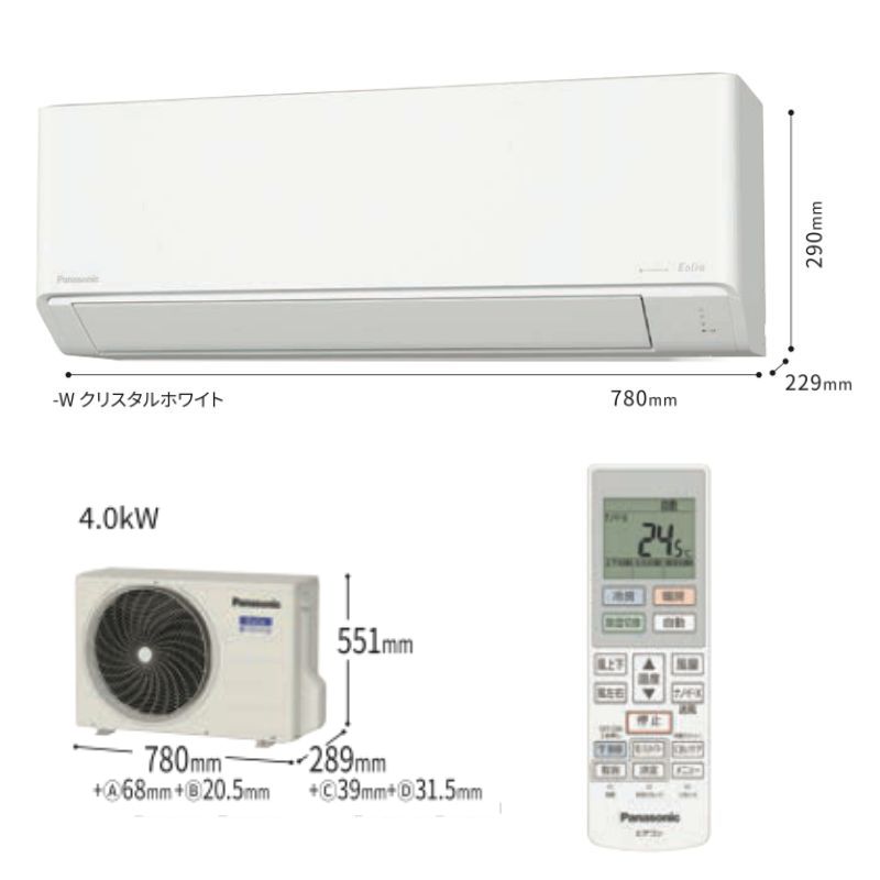 CS-406DJR2-W