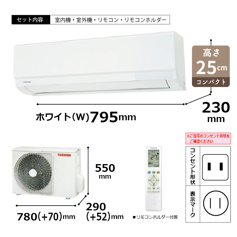 RAS-4026T-W
