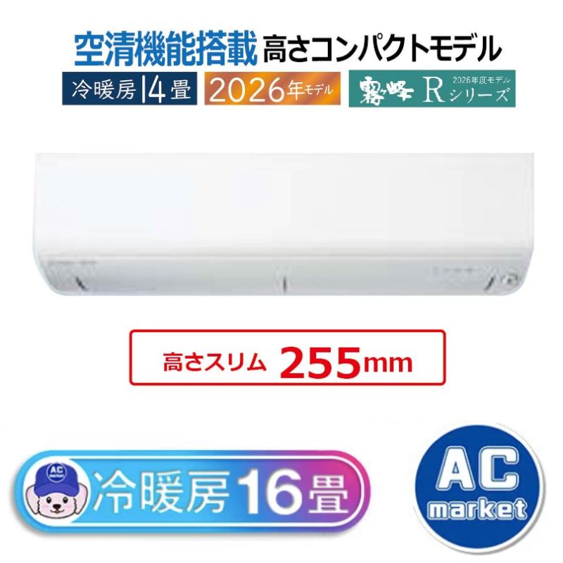 MSZ-R4026S-W