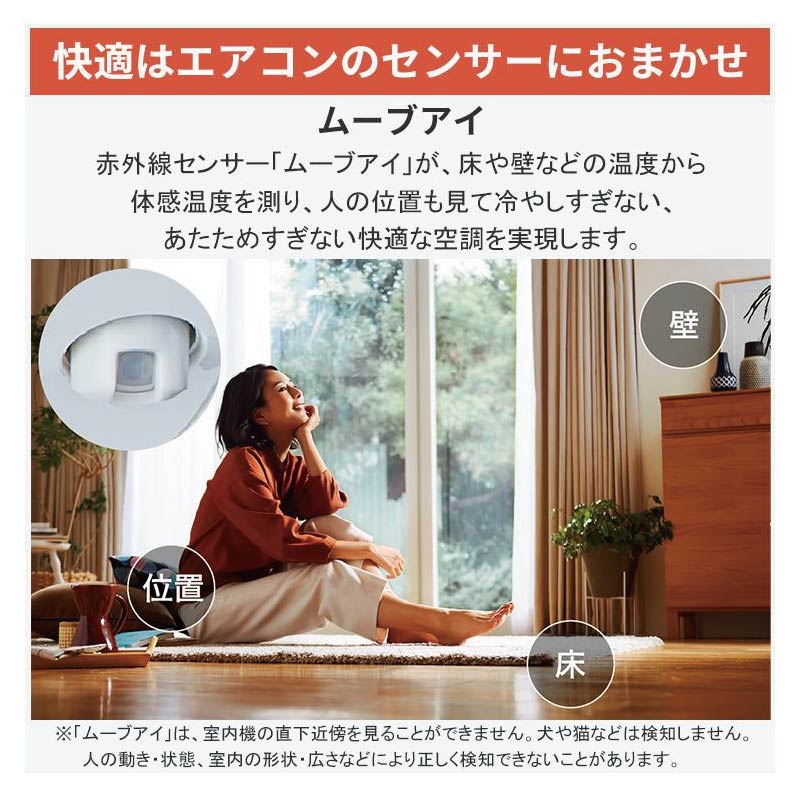 MSZ-R4026S-W