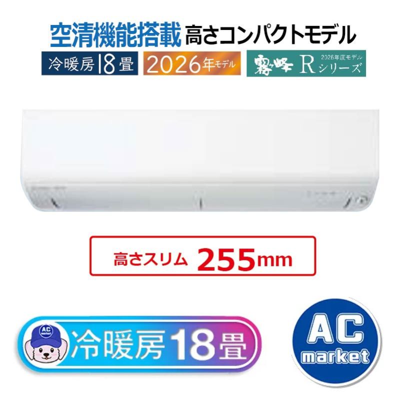 MSZ-R5626S-W