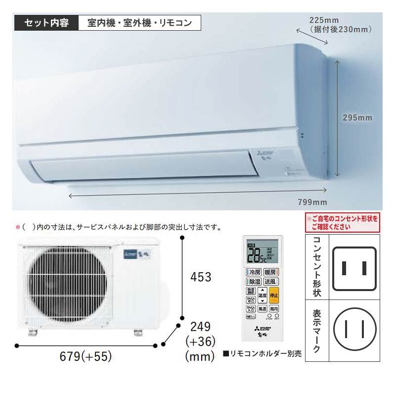 MSZ-GE2226-W
