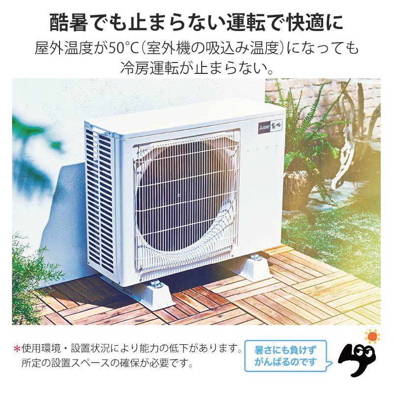 MSZ-GE2226-W