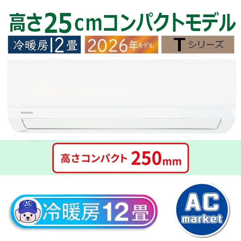 RAS-3616T-W