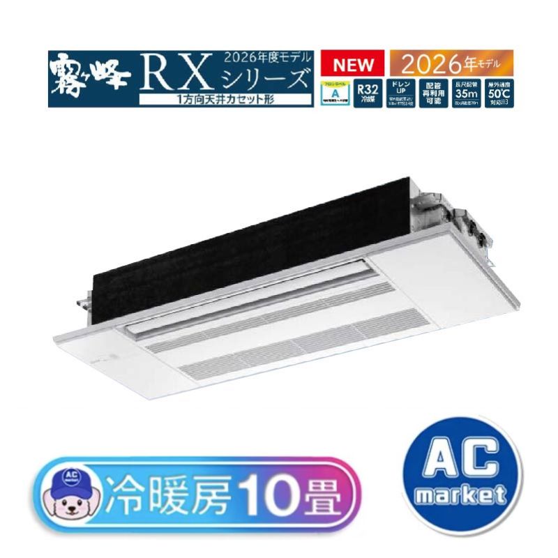 MLZ-RX2826AS