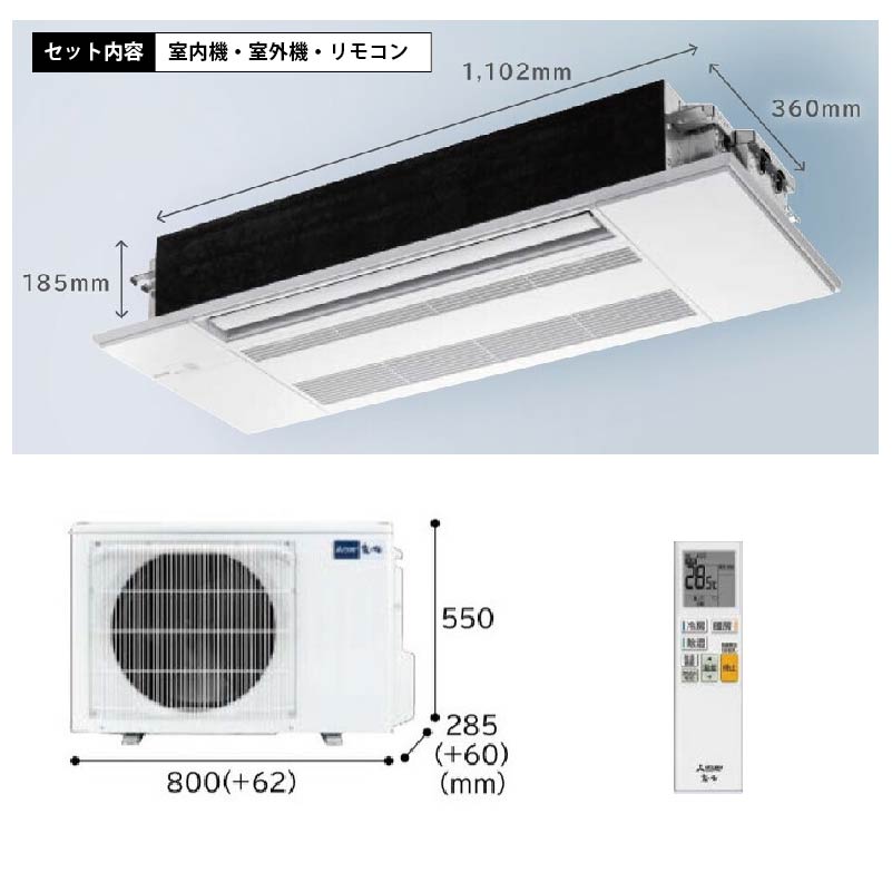 MLZ-RX2826AS