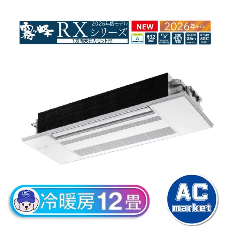 MLZ-RX3626AS