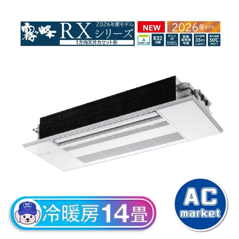 MLZ-RX4026AS