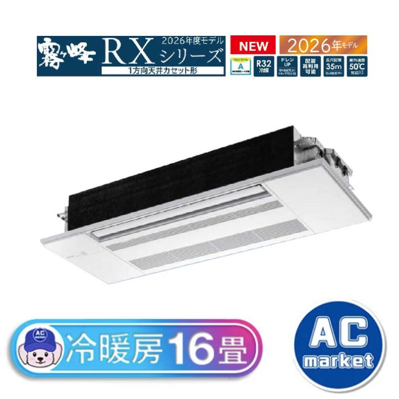 MLZ-RX5026AS