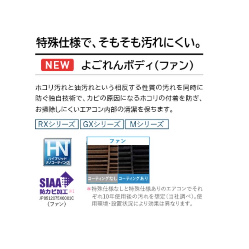 MLZ-RX5026AS