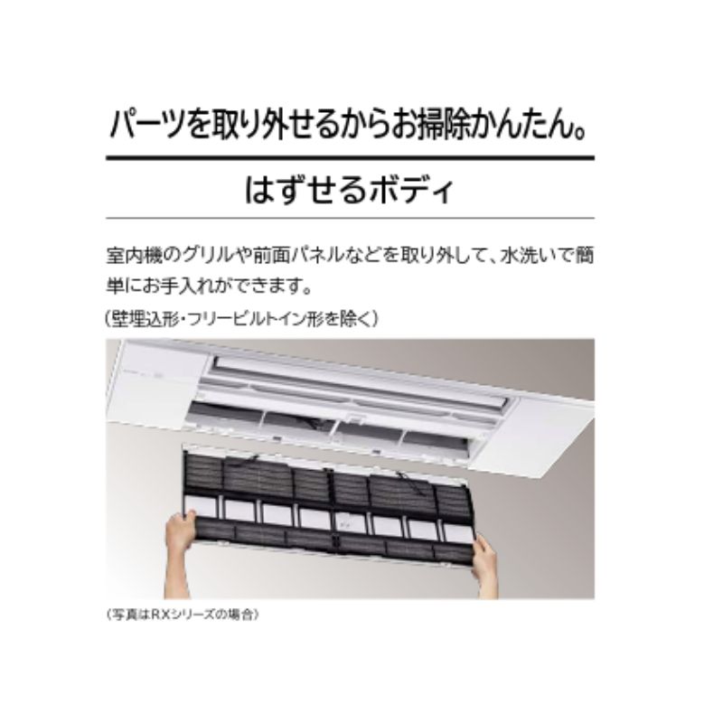 MLZ-RX5026AS
