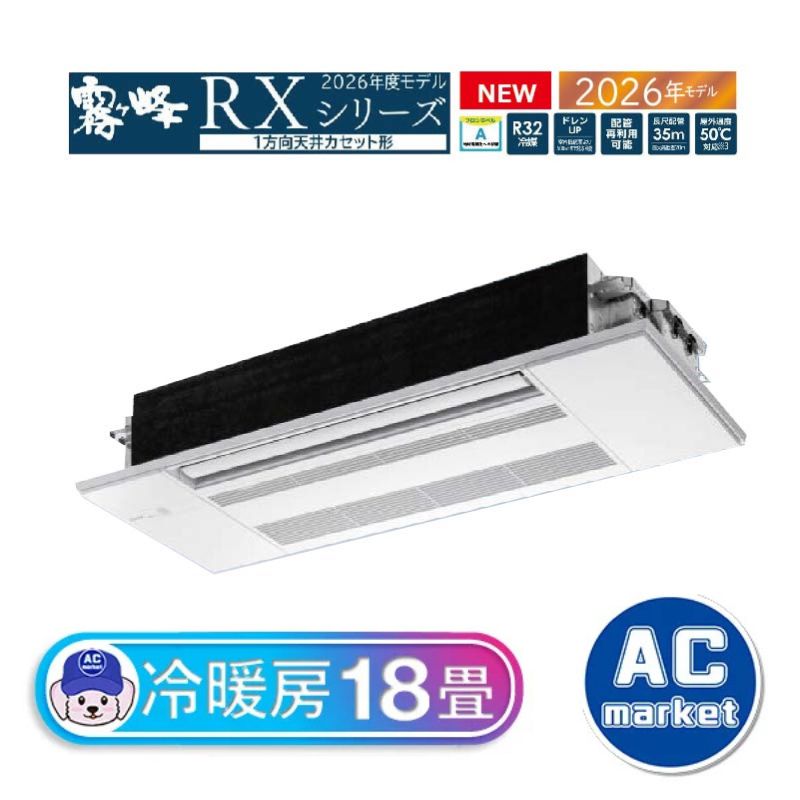 MLZ-RX5626AS