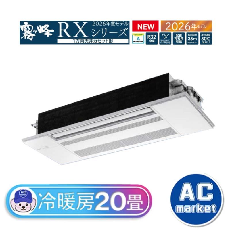 MLZ-RX6326AS