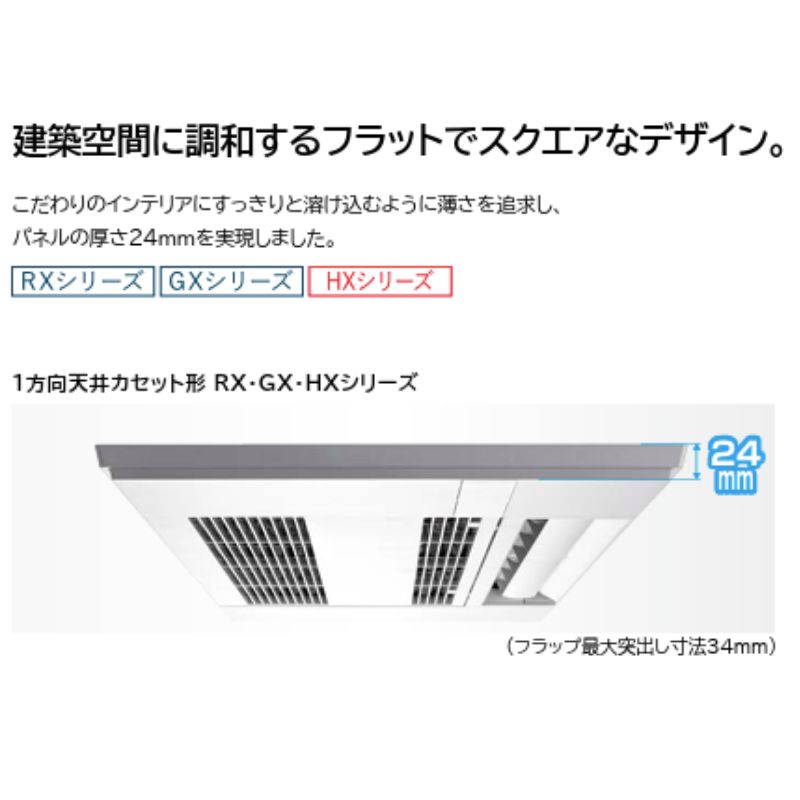 MLZ-RX6326AS