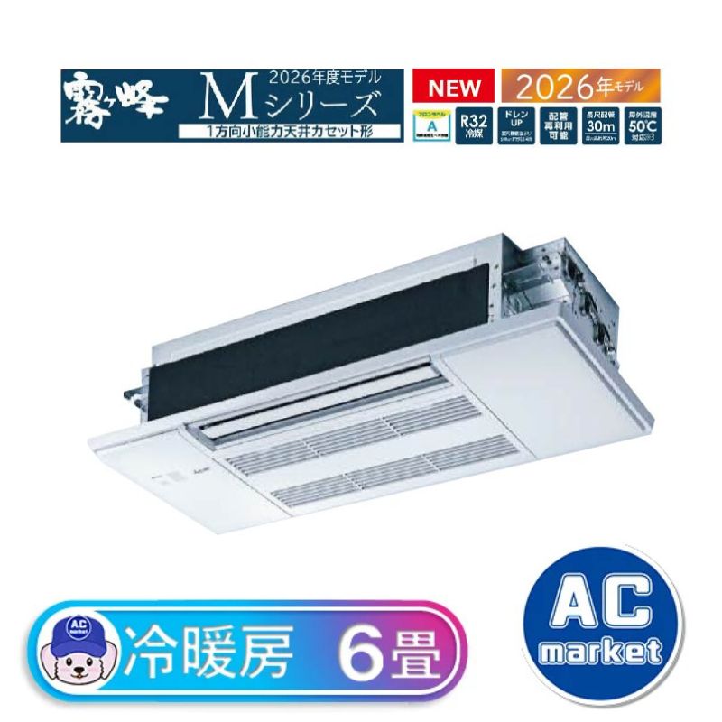 MLZ-M2226AS