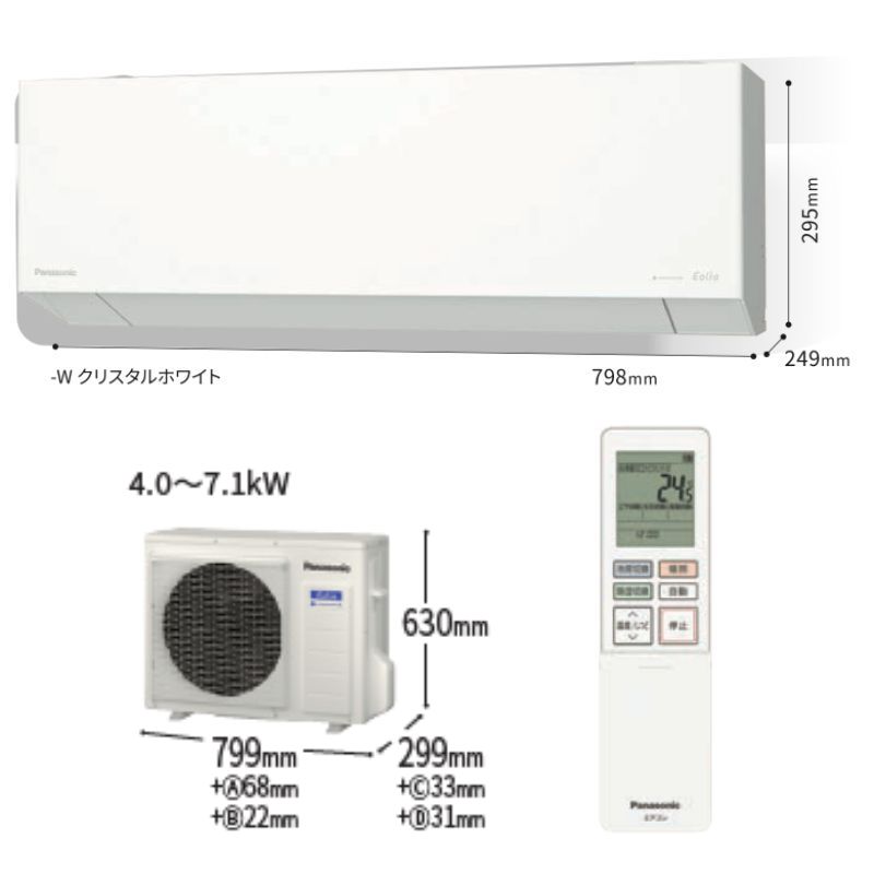 CS-EX406D2-W