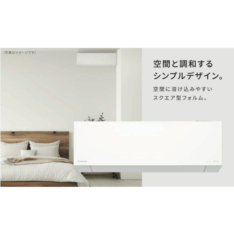 CS-EX406D2-W