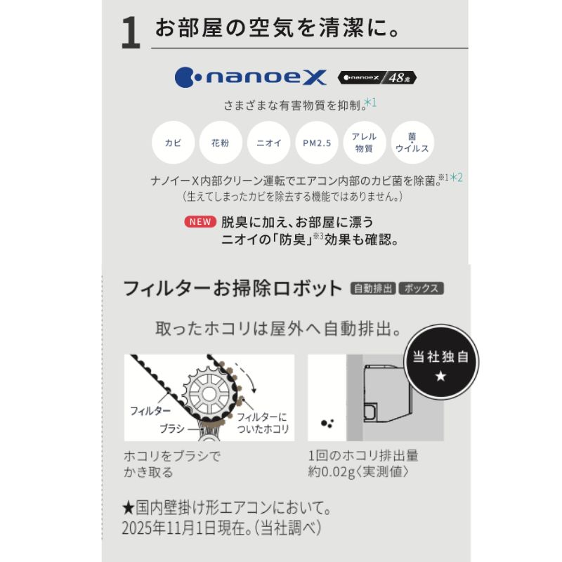 CS-EX406D2-W