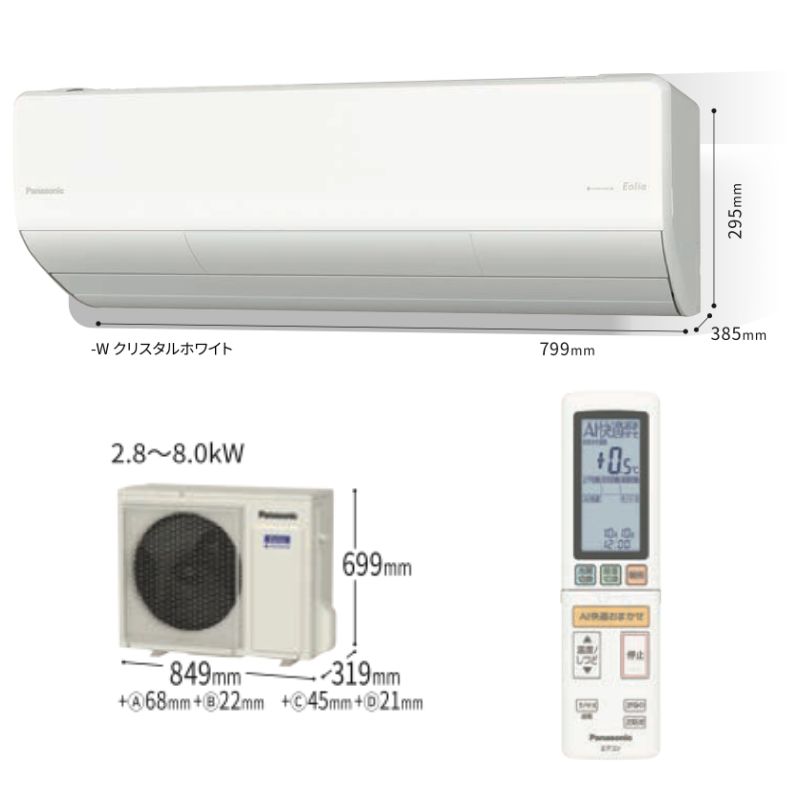 CS-UX566D2-W