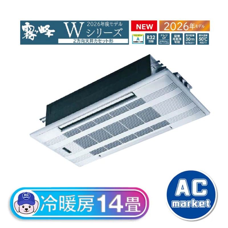 MLZ-W4026AS