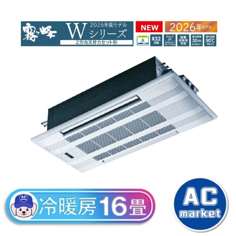 MLZ-W5026AS