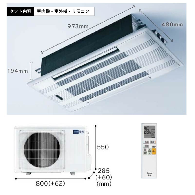 MLZ-W5026AS