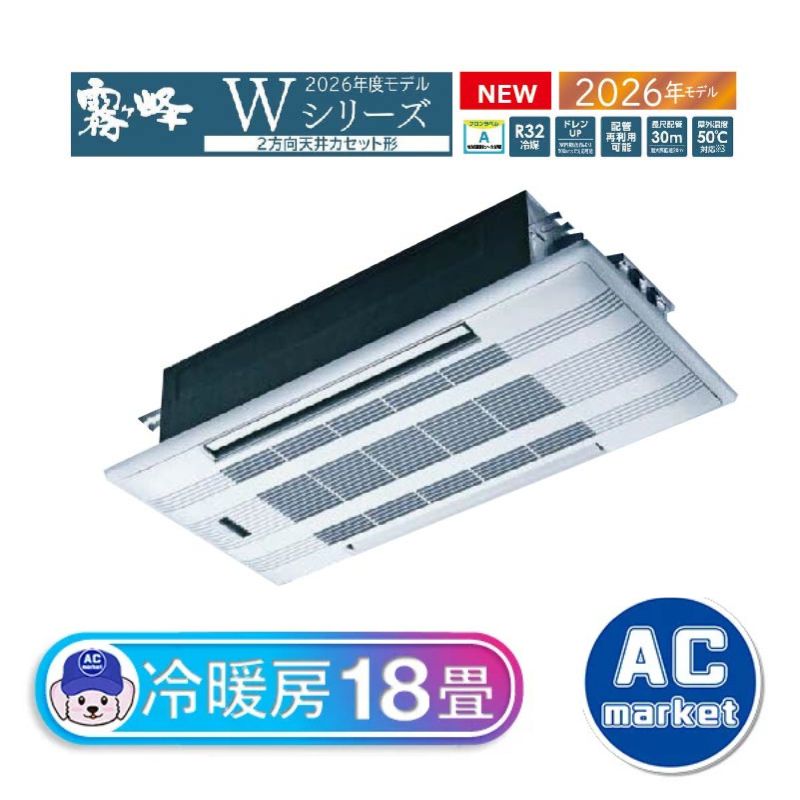 MLZ-W5626AS