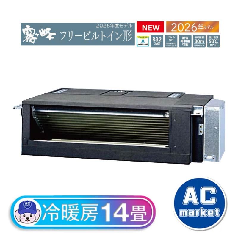 MBZ-4026AS
