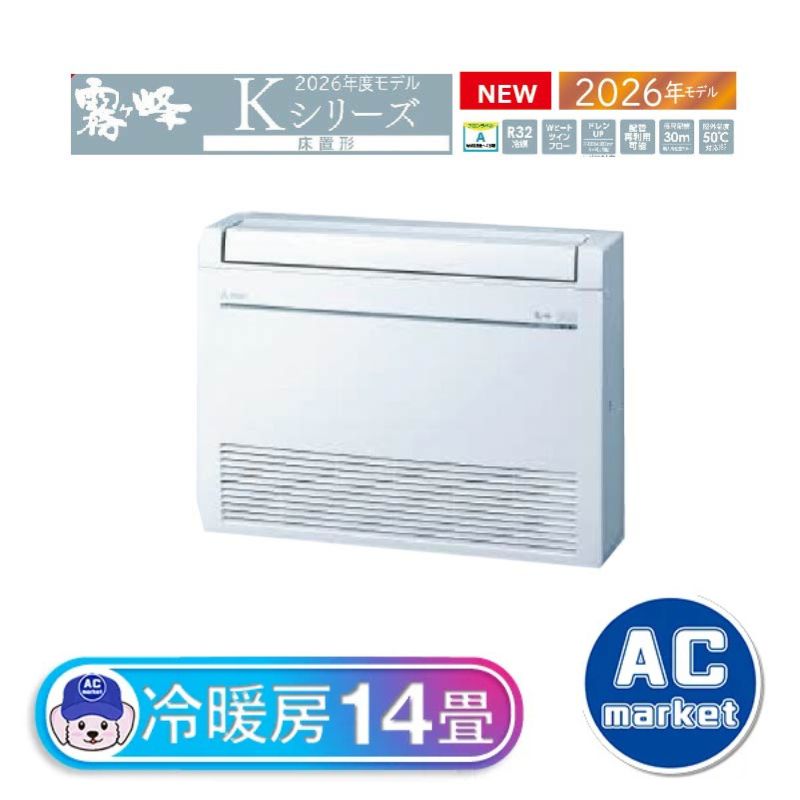 MFZ-K4026AS-W