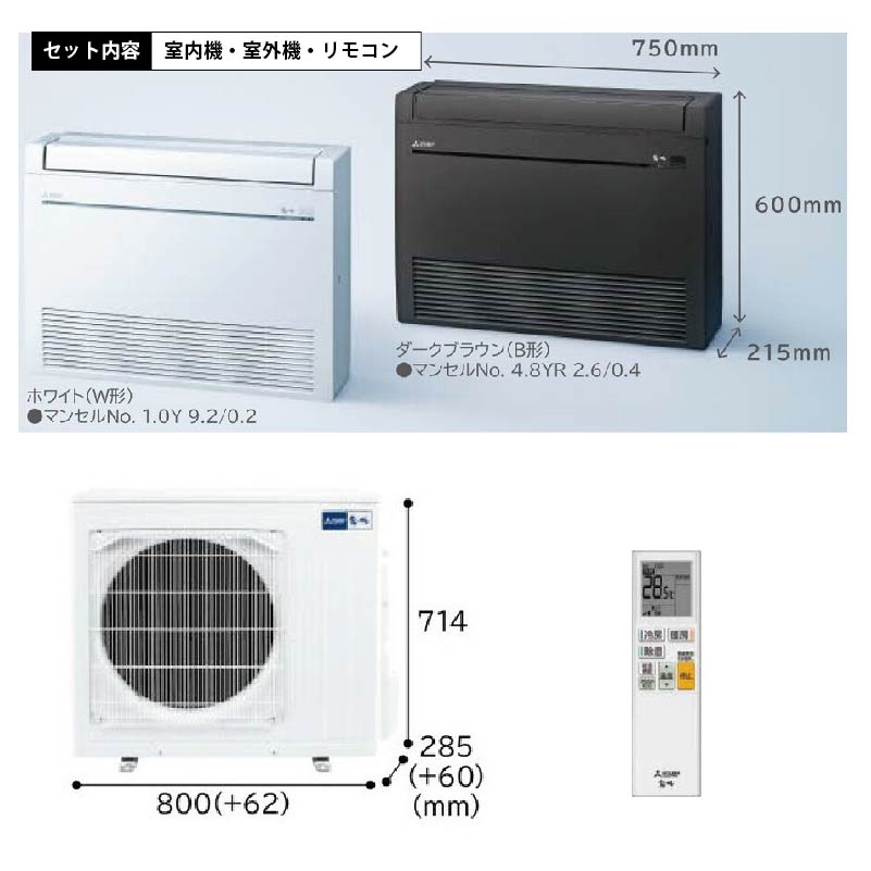 MFZ-K6326AS-W
